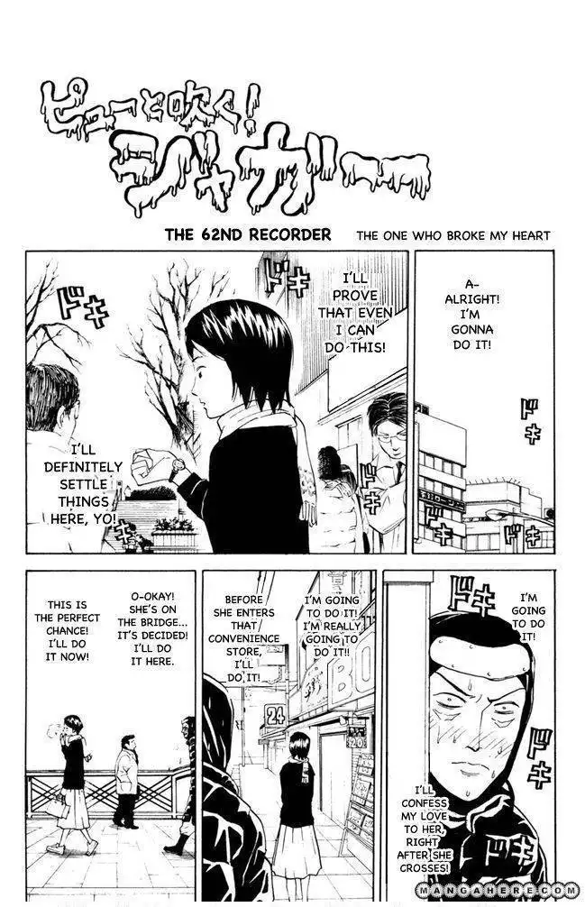 Pyu to Fuku! Jaguar Chapter 62 1